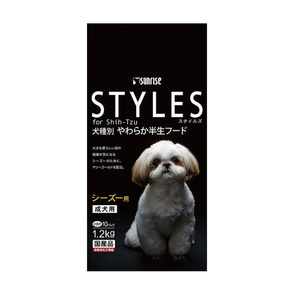 Marukan Sunrise Styles Shih Tzu Adult Dog Food 1.2kg