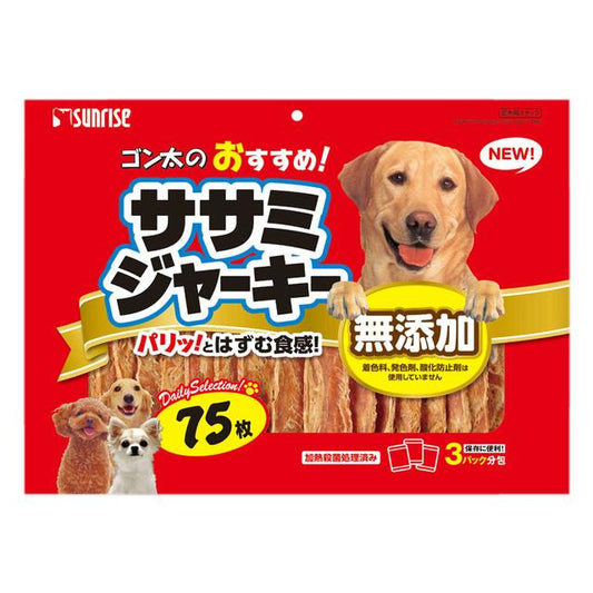 Sunrise Gonta's Recommended! Chicken Jerky 75 Pieces