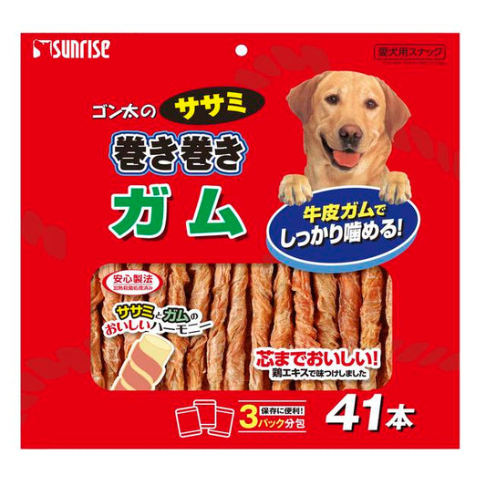 Sunrise Gonta's Chicken Wrapped Chew (41 Pieces)