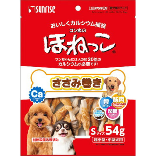 Honekko Chicken Fillet Wrapped S Size 54g