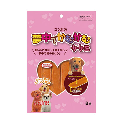 Marukan Sunrise Gonta's Dreamy Chewy Chicken 8 Pieces