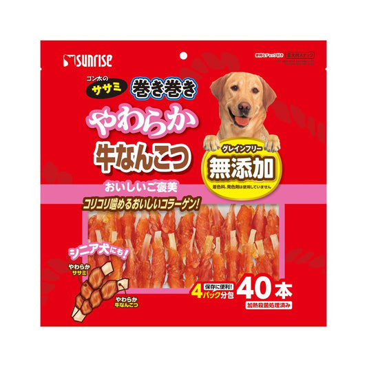 Marukan Sunrise Gonta's Chicken-Wrapped Soft Beef Cartilage 40 Sticks
