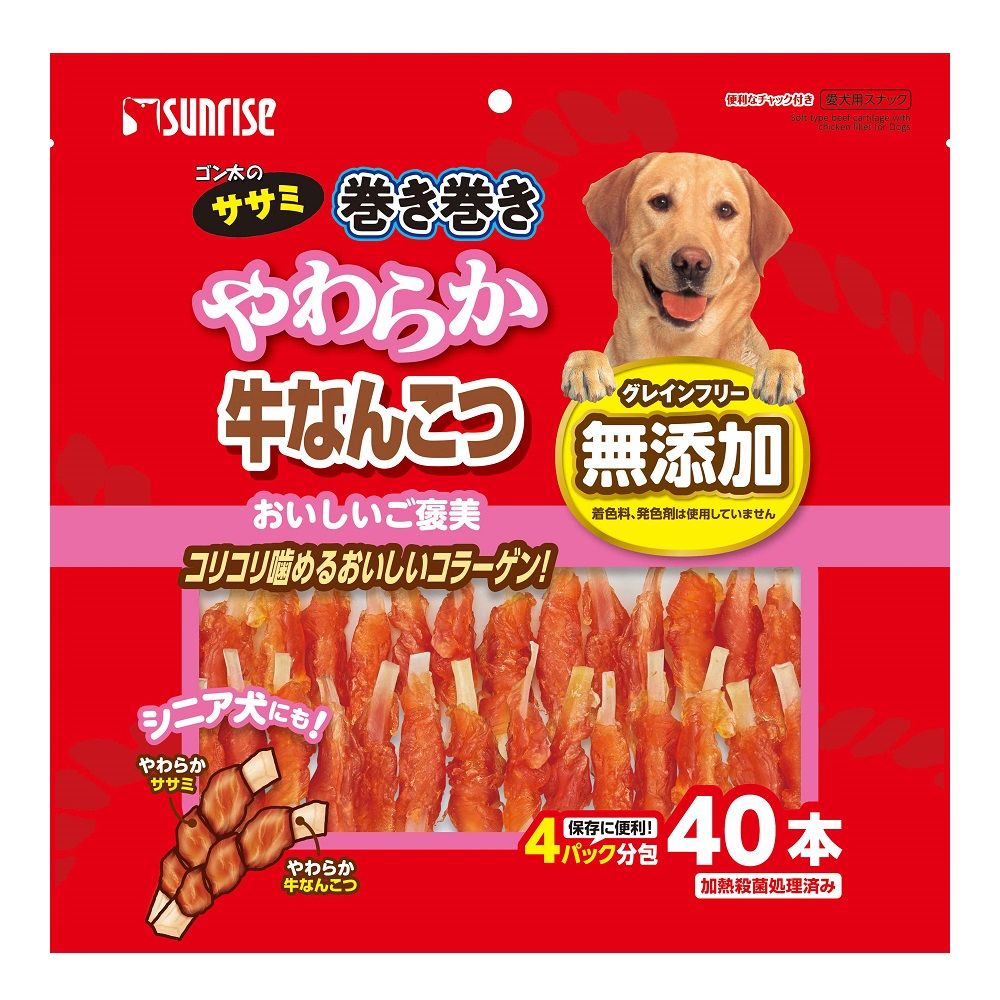 Marukan Sunrise Gonta's Chicken-Wrapped Soft Beef Cartilage 40 Sticks