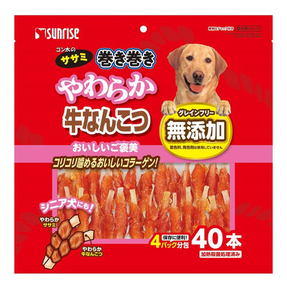 Marukan Sunrise Gonta's Chicken-Wrapped Soft Beef Cartilage 40 Sticks