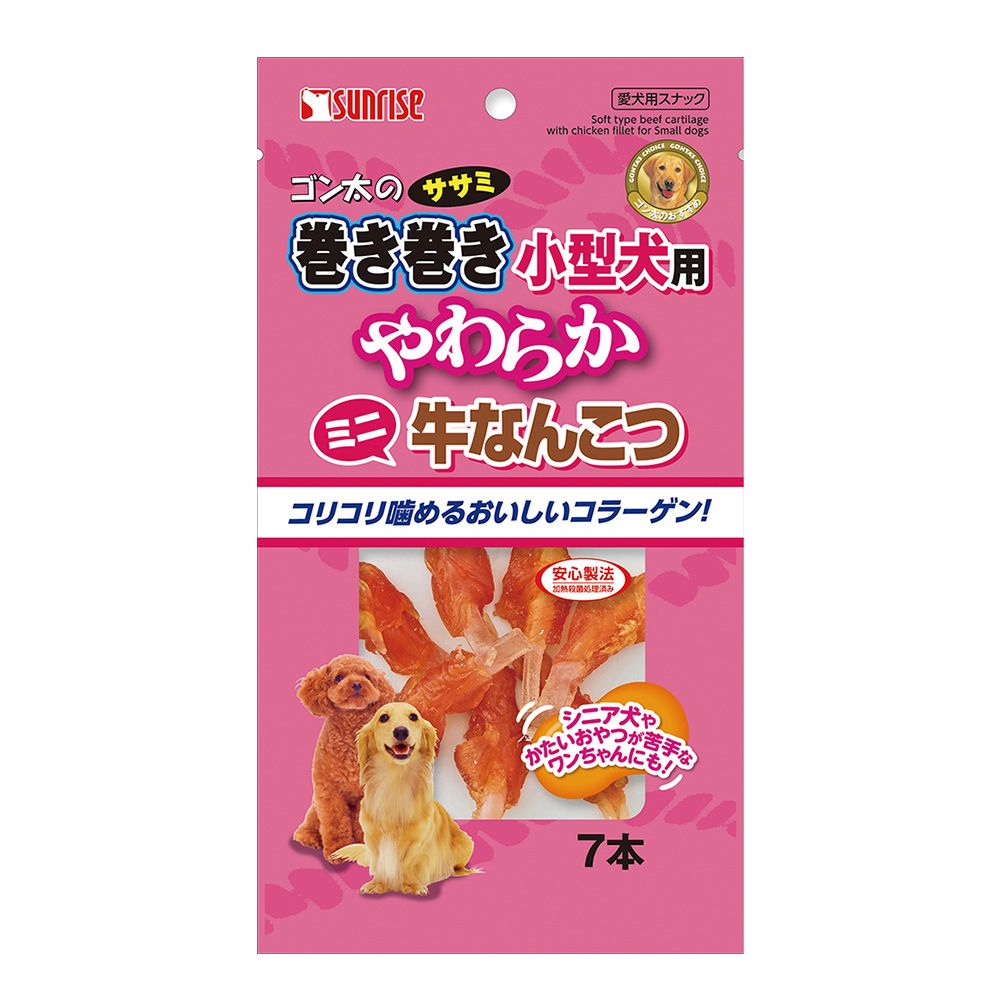 Marukan Sunrise GonTa's Chicken Breast Rolls for Small Dogs Soft Beef Cartilage 7 Sticks