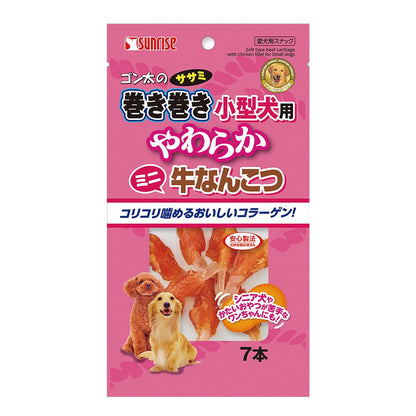 Marukan Sunrise GonTa's Chicken Breast Rolls for Small Dogs Soft Beef Cartilage 7 Sticks