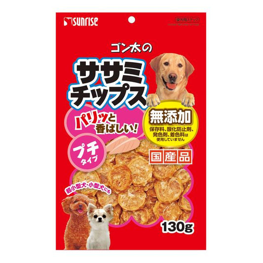 Sunrise Gonta Chicken Chips Petite Type 130g