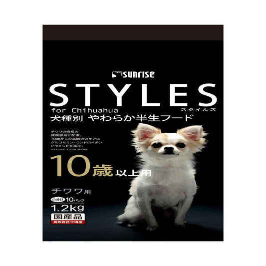 Marukan Sunrise Styles Chihuahua 10 Years and Older 1.2kg