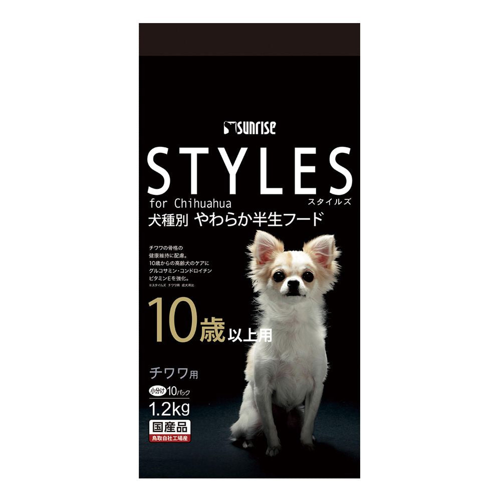 Marukan Sunrise Styles Chihuahua 10 Years and Older 1.2kg