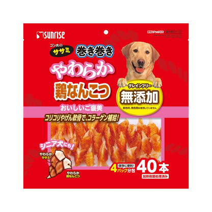 Marukan Sunrise GonTa Soft Chicken Cartilage Rolls 40 Pieces