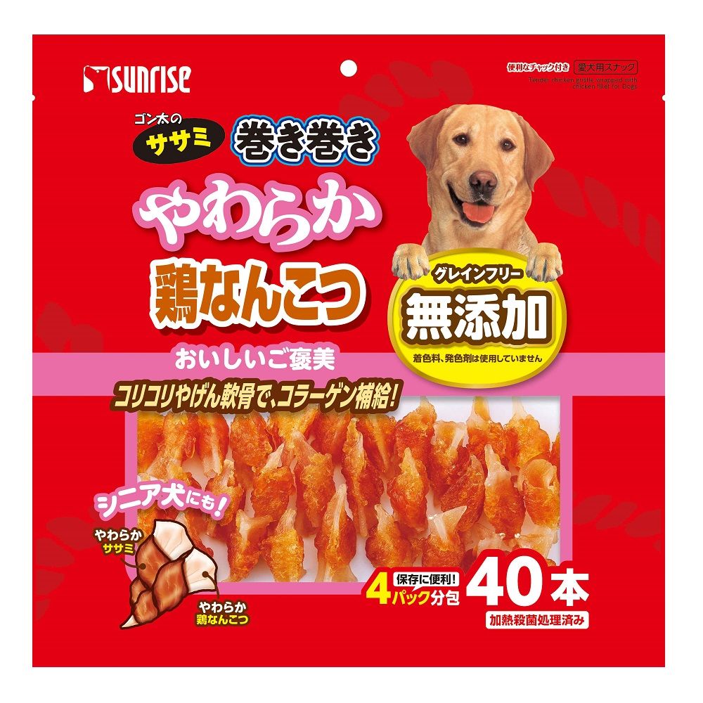 Marukan Sunrise GonTa Soft Chicken Cartilage Rolls 40 Pieces