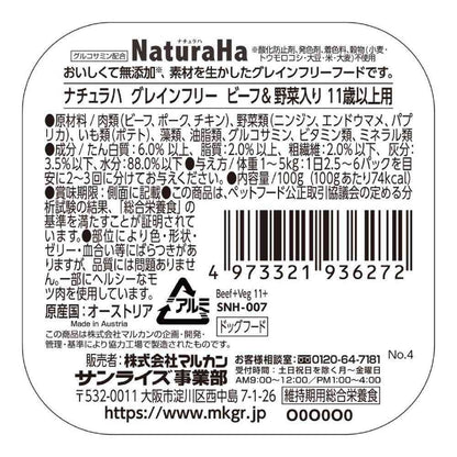 Marukan Naturaha Grain-Free Beef & Vegetables for Dogs Over 11 Years 100g