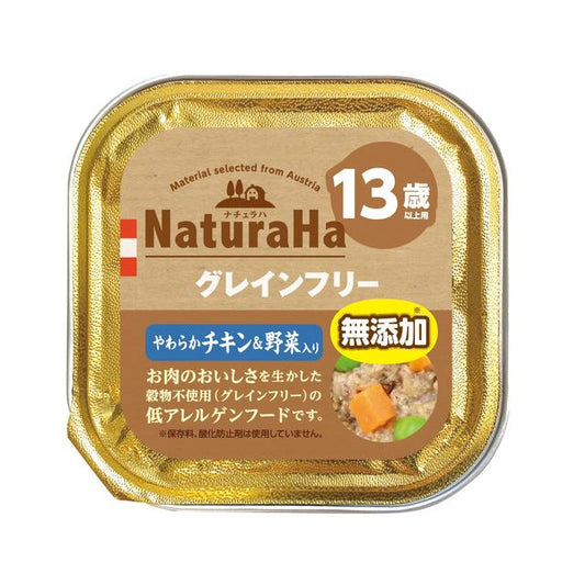 Sunrise Naturaha Grain-Free Chicken & Vegetables for 13 Years and Older 100g
