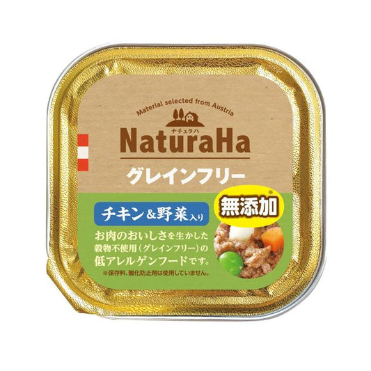 Sunrise Naturaha Grain-Free Chicken & Vegetables 100g