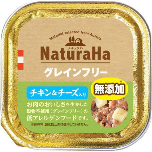 Naturaha Grain-Free Chicken & Cheese 100g