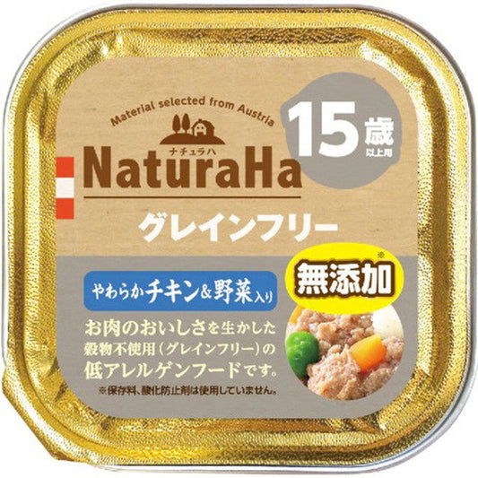 Naturaha Grain-Free Soft Chicken & Vegetables for 15 Years and Older 100g