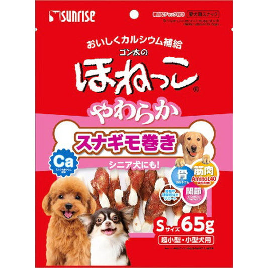 GonTa Soft Snack Wrapped in Chicken Gizzard S Size 65g