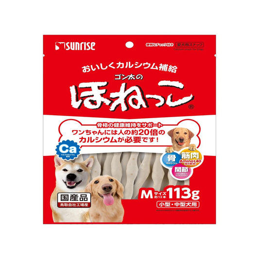 Marukan Sunrise Gonta's Bone Snack M Size 113g