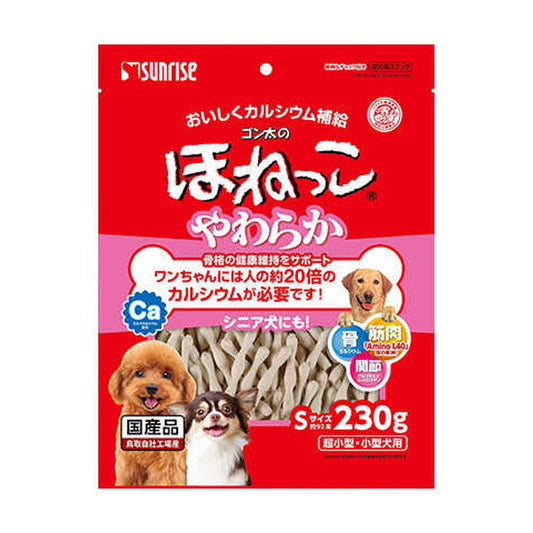 Gonta Bone Snack for Seniors 230g