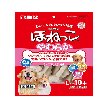 Marukan Sunrise Gonta's Bone Snack for Seniors L Size 10 Pieces