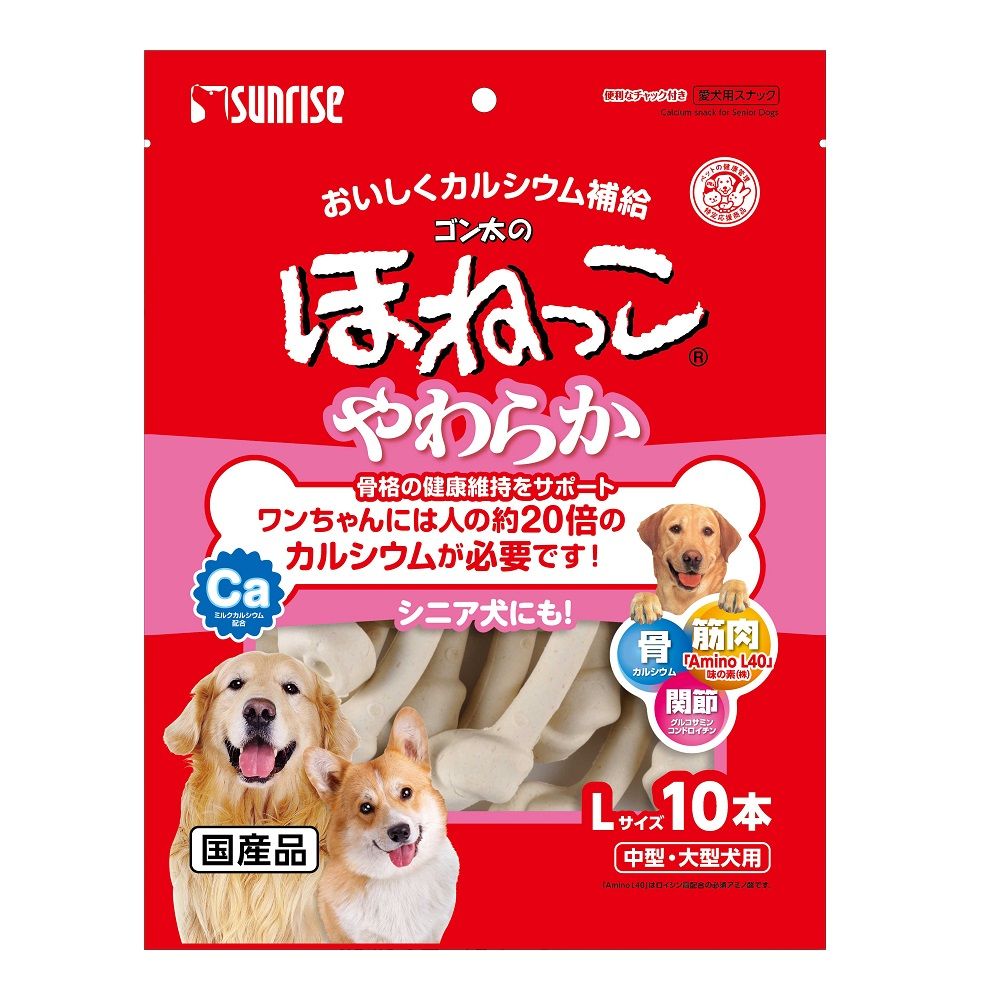 Marukan Sunrise Gonta's Bone Snack for Seniors L Size 10 Pieces