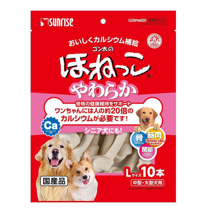 Marukan Sunrise Gonta's Bone Snack for Seniors L Size 10 Pieces