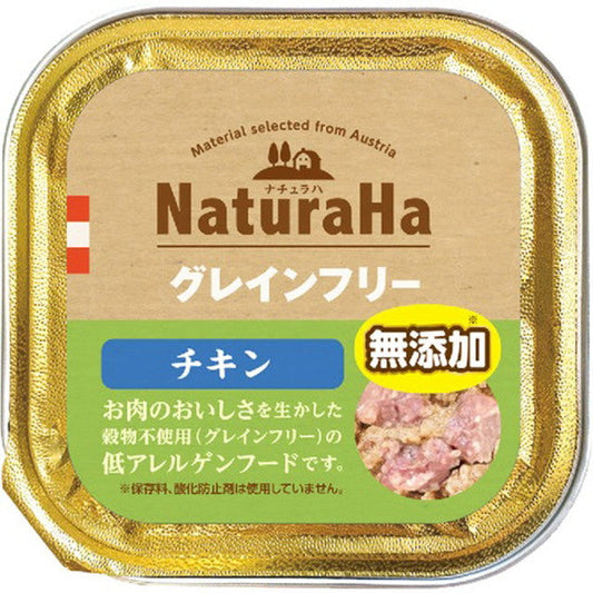 Naturaha Grain-Free Chicken 100g