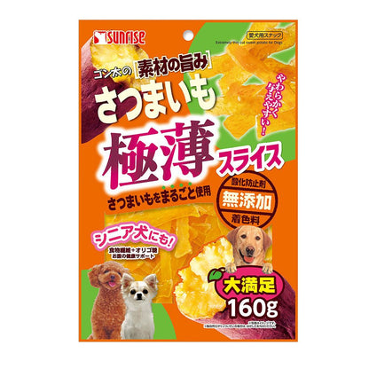 Marukan Sunrise Gonta's Delicious Sweet Potato Ultra Thin Slices 160g