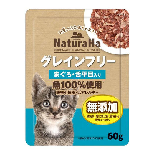 Sunrise Naturaha Grain-Free Tuna & Sole 60g