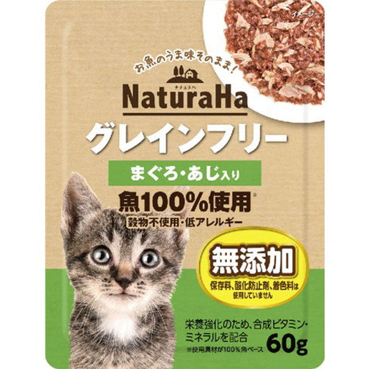 Naturaha Grain-Free Tuna & Horse Mackerel 60g