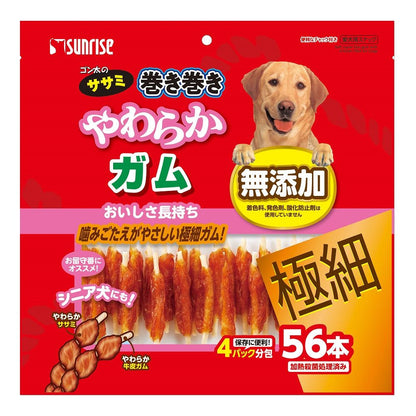 Marukan Sunrise GonTa's Soft Gum Thin 56 Sticks