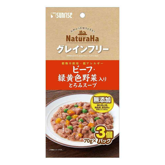 Marukan Naturaha Grain-Free Beef & Colorful Vegetables Thick Soup 70g x 3
