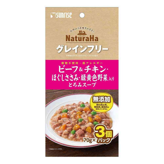 Marukan Naturaha Grain-Free Beef & Chicken Shredded Chicken & Vegetables Thick Soup 70g x 3