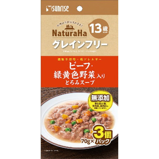 Naturaha Grain-Free Beef & Vegetable Thick Soup for Cats 70g x 3