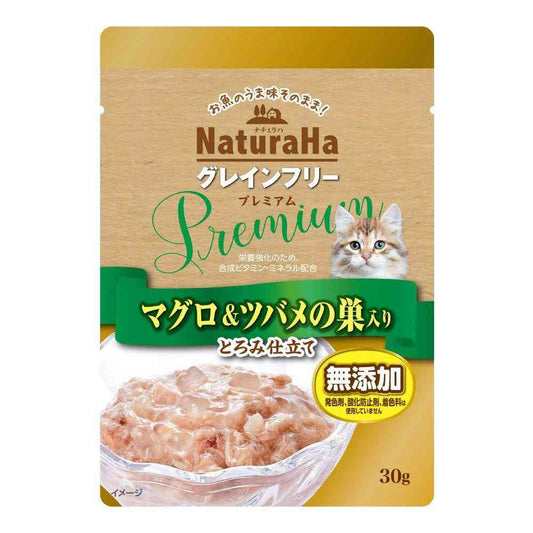 Marukan Sunrise Naturaha Grain-Free Premium Tuna & Bird's Nest with Thick Consistency 30g