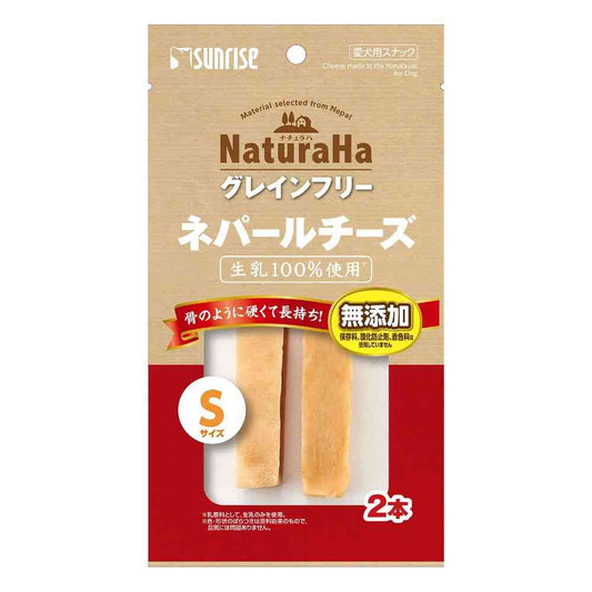 Marukan Naturaha Grain-Free Nepal Cheese S Size 2 Pieces