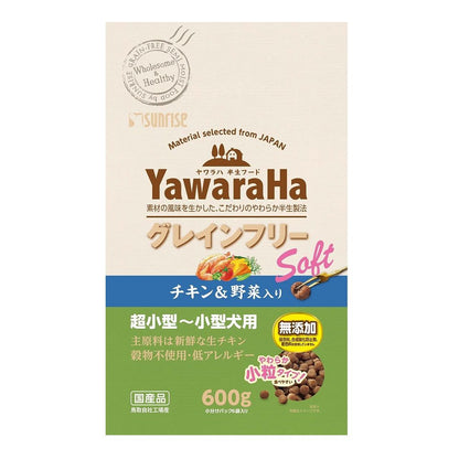 Marukan Sunrise Yawarah Grain-Free Soft Chicken & Vegetable 600g
