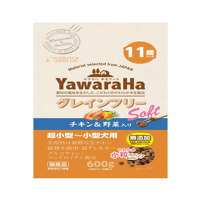 Marukan Sunrise Yawarah Soft Grain-Free Chicken & Vegetables for Dogs 11 Years and Older 600g