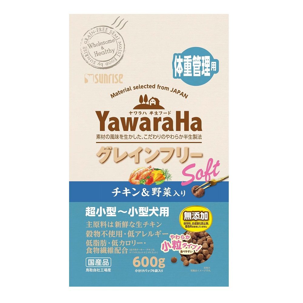 Marukan Sunrise Yawarah Grain-Free Soft Chicken & Vegetable Weight Management 600g
