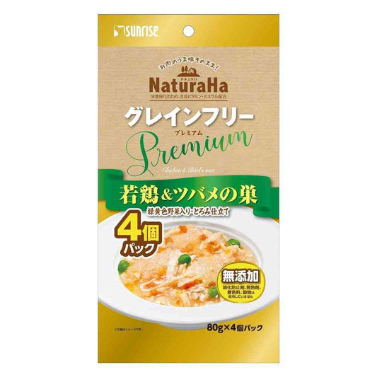 Marukan Naturaha Grain-Free Premium Young Chicken & Swallow's Nest with Vegetables Thickened 80g x 4
