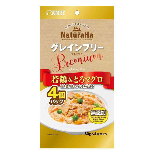 Marukan Naturaha Grain-Free Premium Young Chicken & Rich Tuna with Vegetables 80g x 4