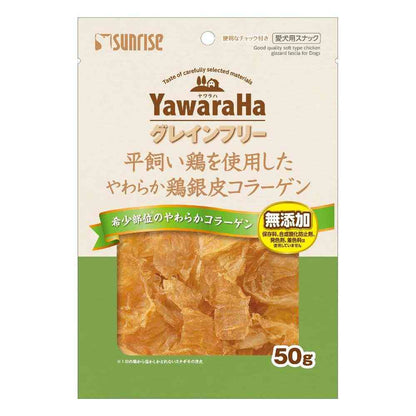 Marukan Sunrise Yawarah Grain-Free Soft Chicken Skin Collagen 50g