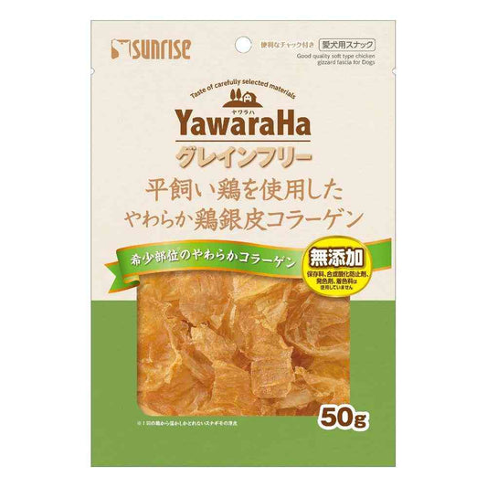 Marukan Sunrise Yawarah Grain-Free Soft Chicken Skin Collagen 50g