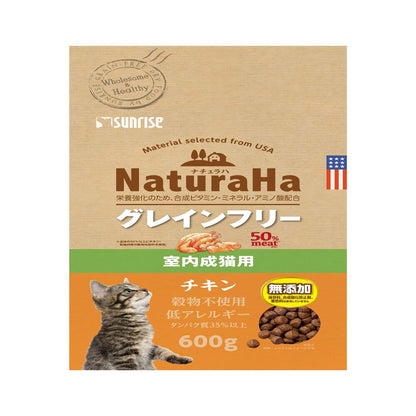 Marukan Sunrise Naturaha Grain-Free Chicken Indoor Adult Cats 600g