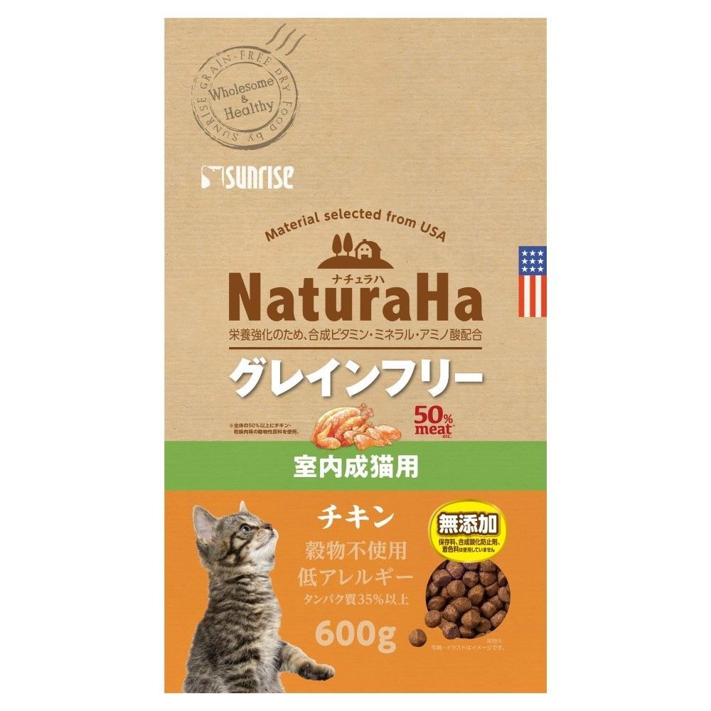 Marukan Sunrise Naturaha Grain-Free Chicken Indoor Adult Cats 600g