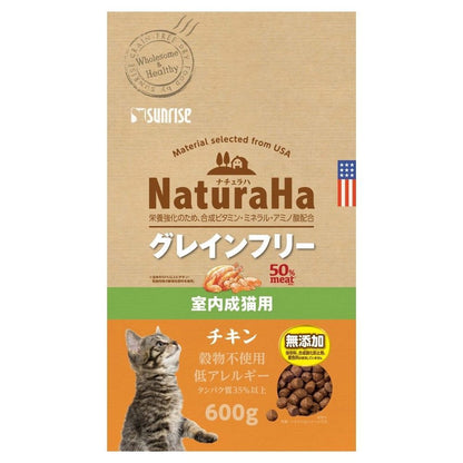 Marukan Sunrise Naturaha Grain-Free Chicken Indoor Adult Cats 600g