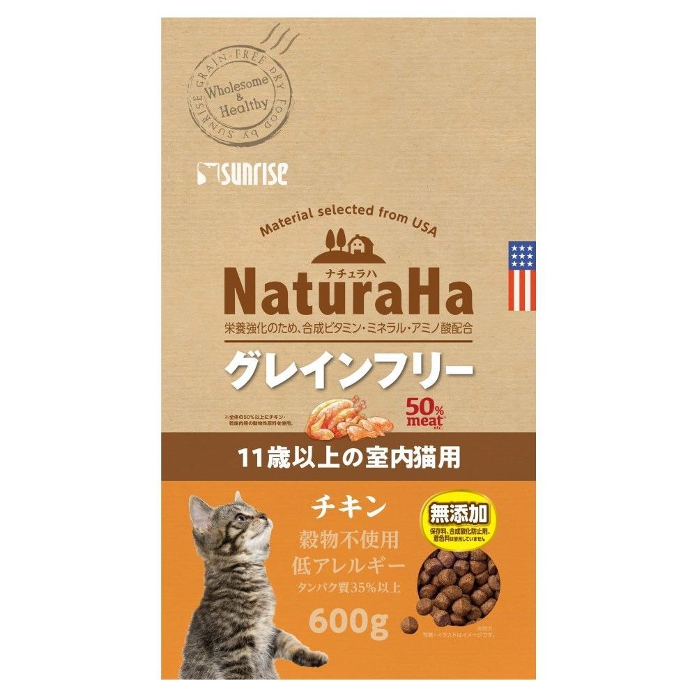 Marukan Sunrise Naturaha Grain-Free Chicken Indoor Cats 11 Years and Older 600g
