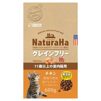 Marukan Sunrise Naturaha Grain-Free Chicken Indoor Cats 11 Years and Older 600g