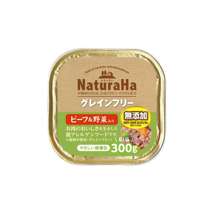 Marukan Sunrise Nachura Grain-Free Beef & Vegetable 300g