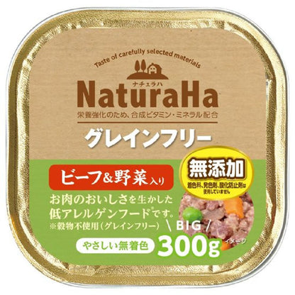Marukan Sunrise Nachura Grain-Free Beef & Vegetable 300g